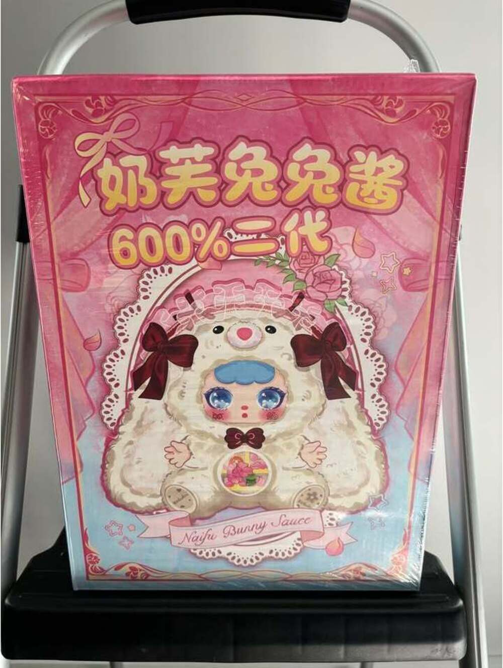 Brand new, factory sealed blind box. Kebidou Naifu Bunny Sauce 600% (2nd gen)